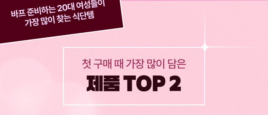 랭킹그램