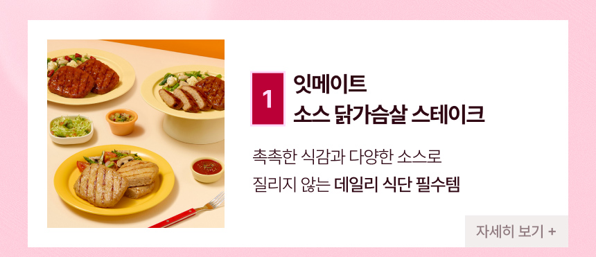 랭킹그램