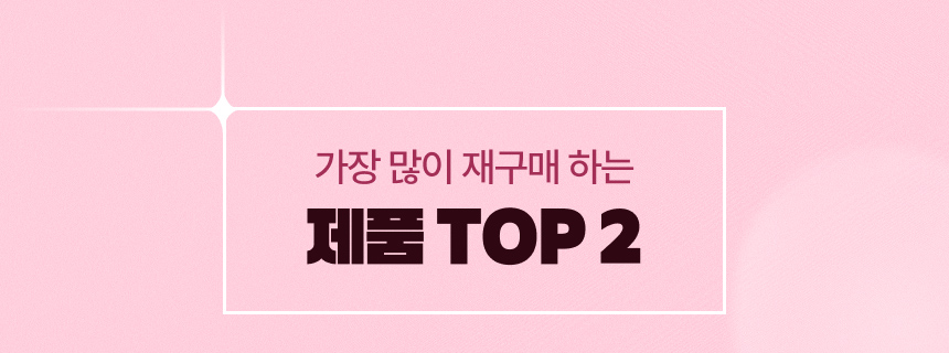 랭킹그램