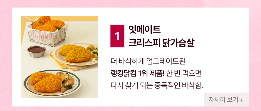 랭킹그램
