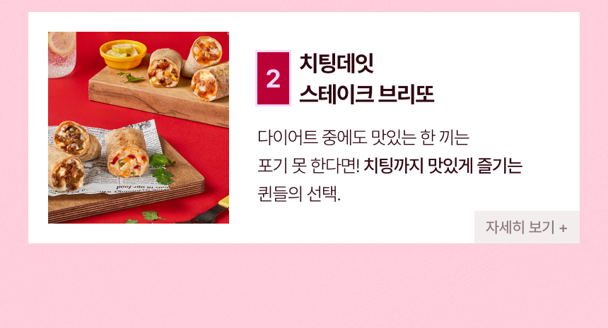 랭킹그램