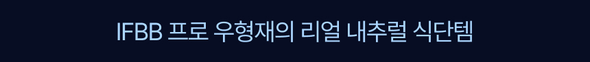 랭킹그램