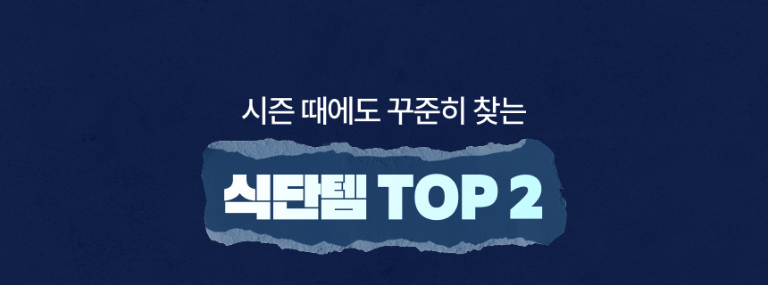 랭킹그램
