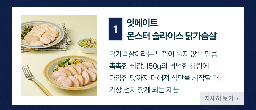 랭킹그램