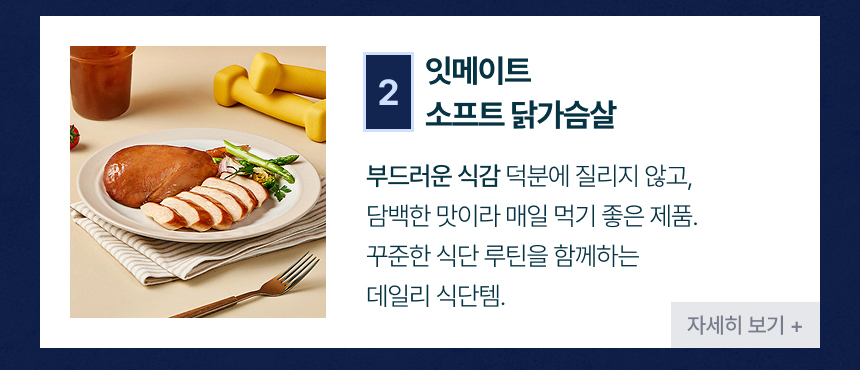 랭킹그램
