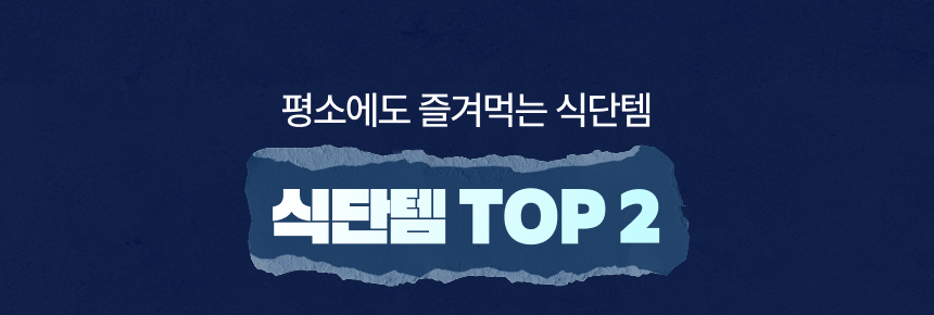 랭킹그램