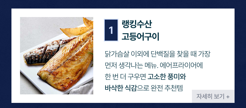 랭킹그램