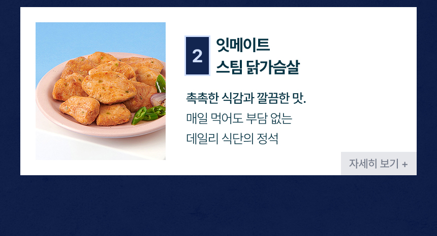 랭킹그램
