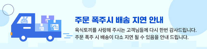 브랜드공지