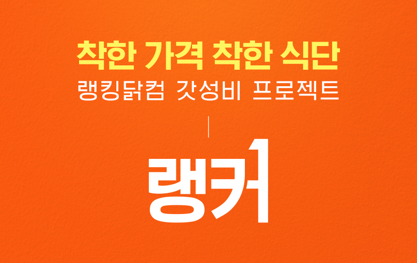 브랜드공지