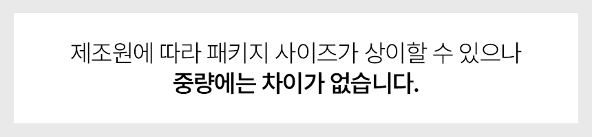 상품공지