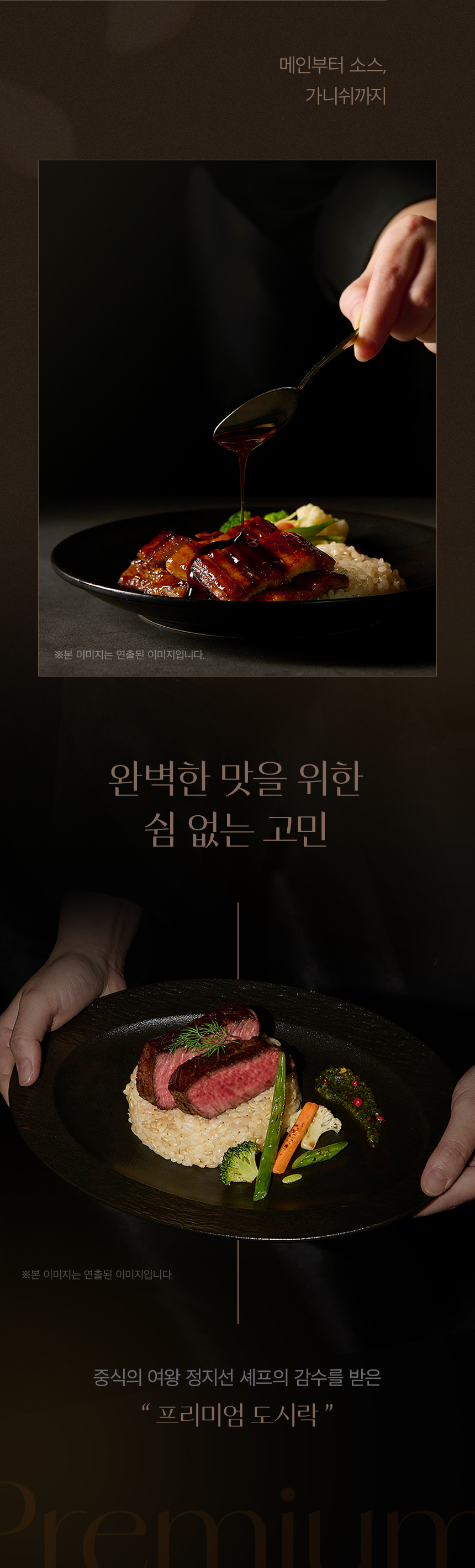 상세