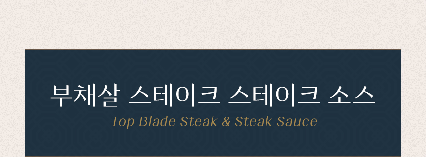상세