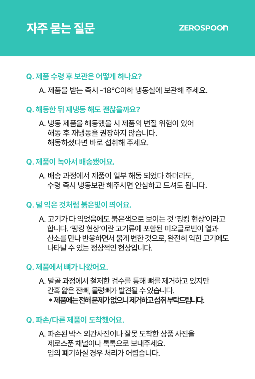 상세