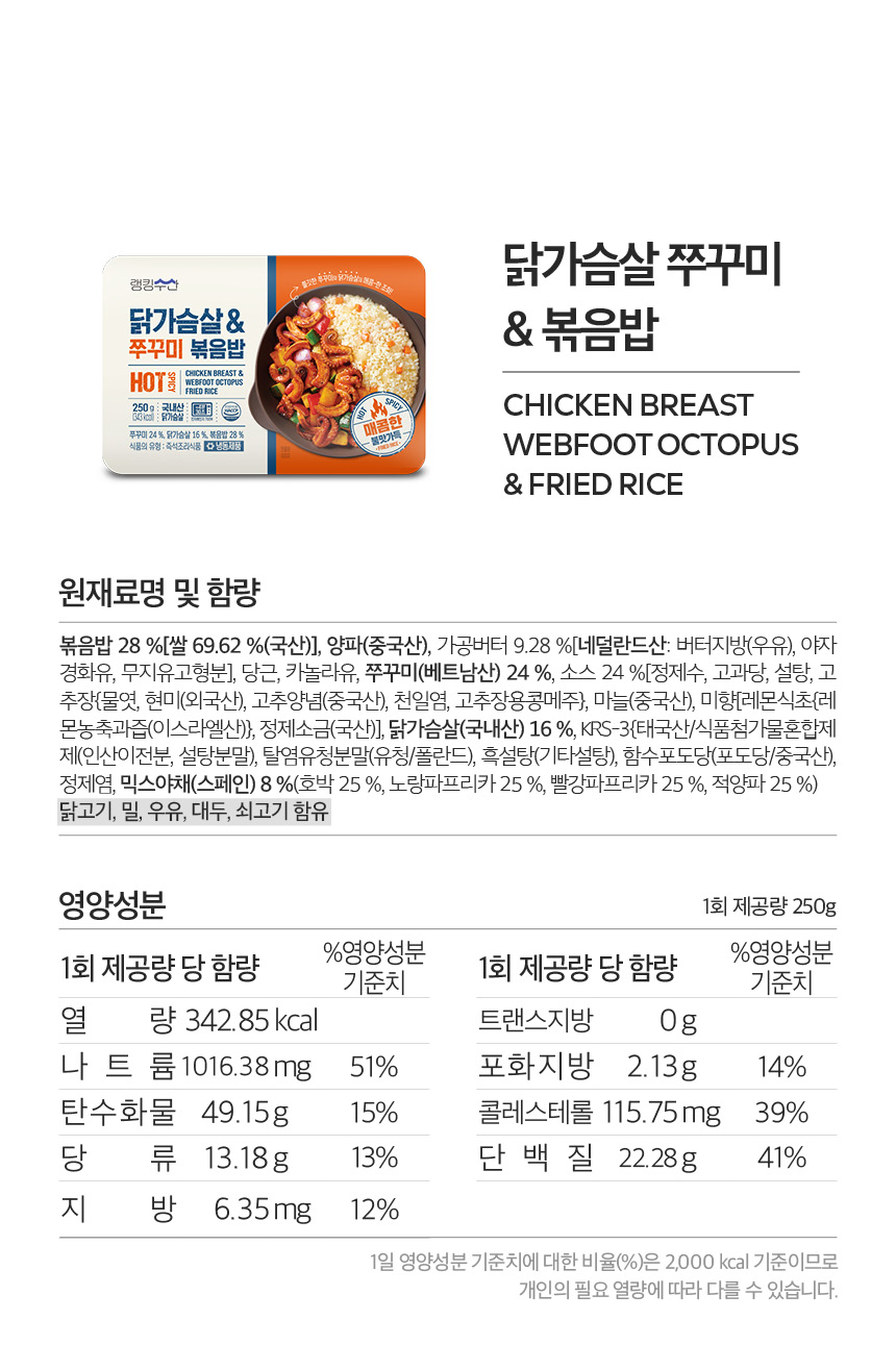 쭈꾸미_디테일1