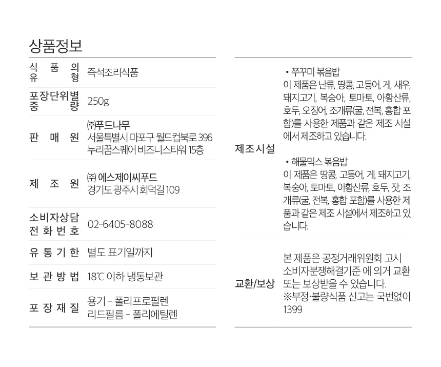 디테일2