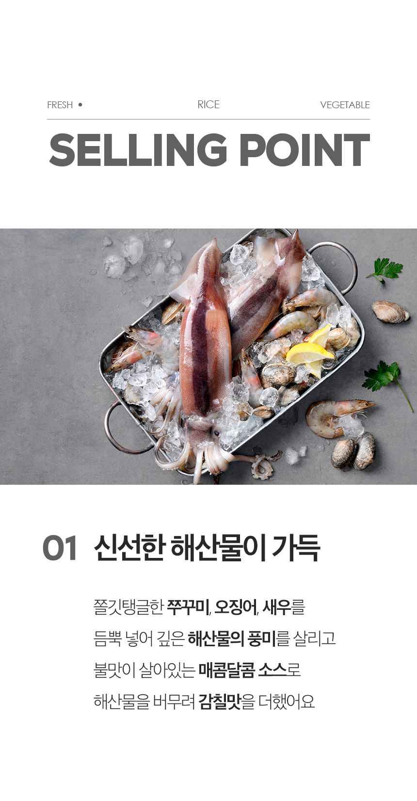 포인트1