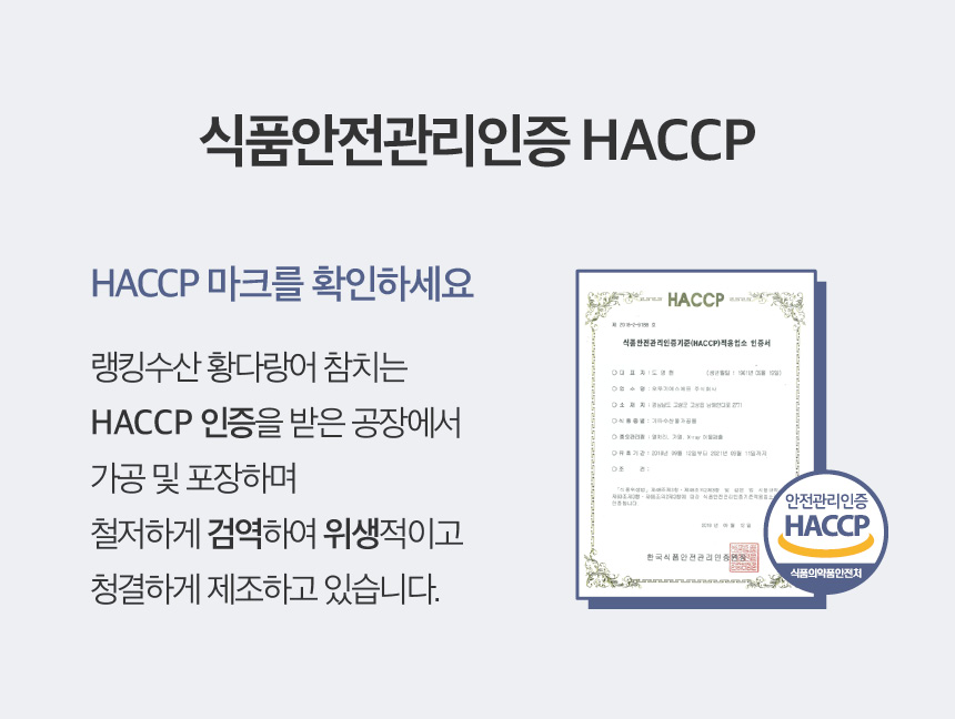 랭킹닭컴