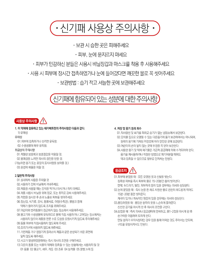 상세