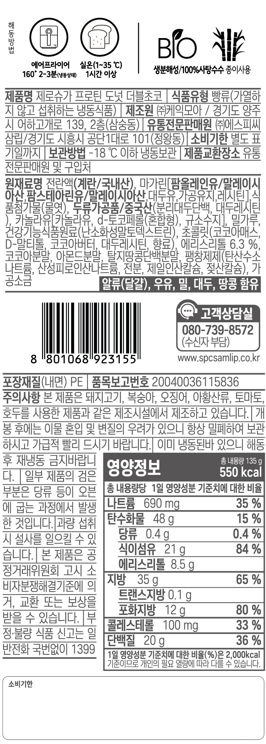 상세