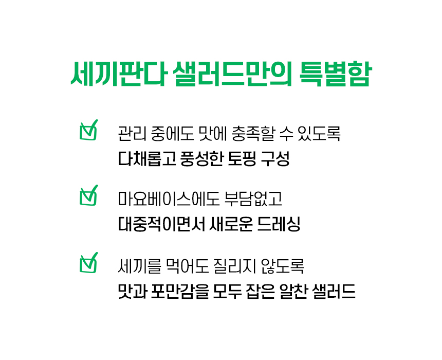 상세