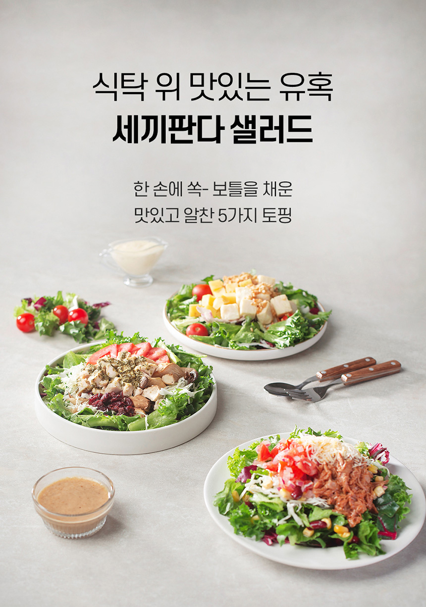 상세