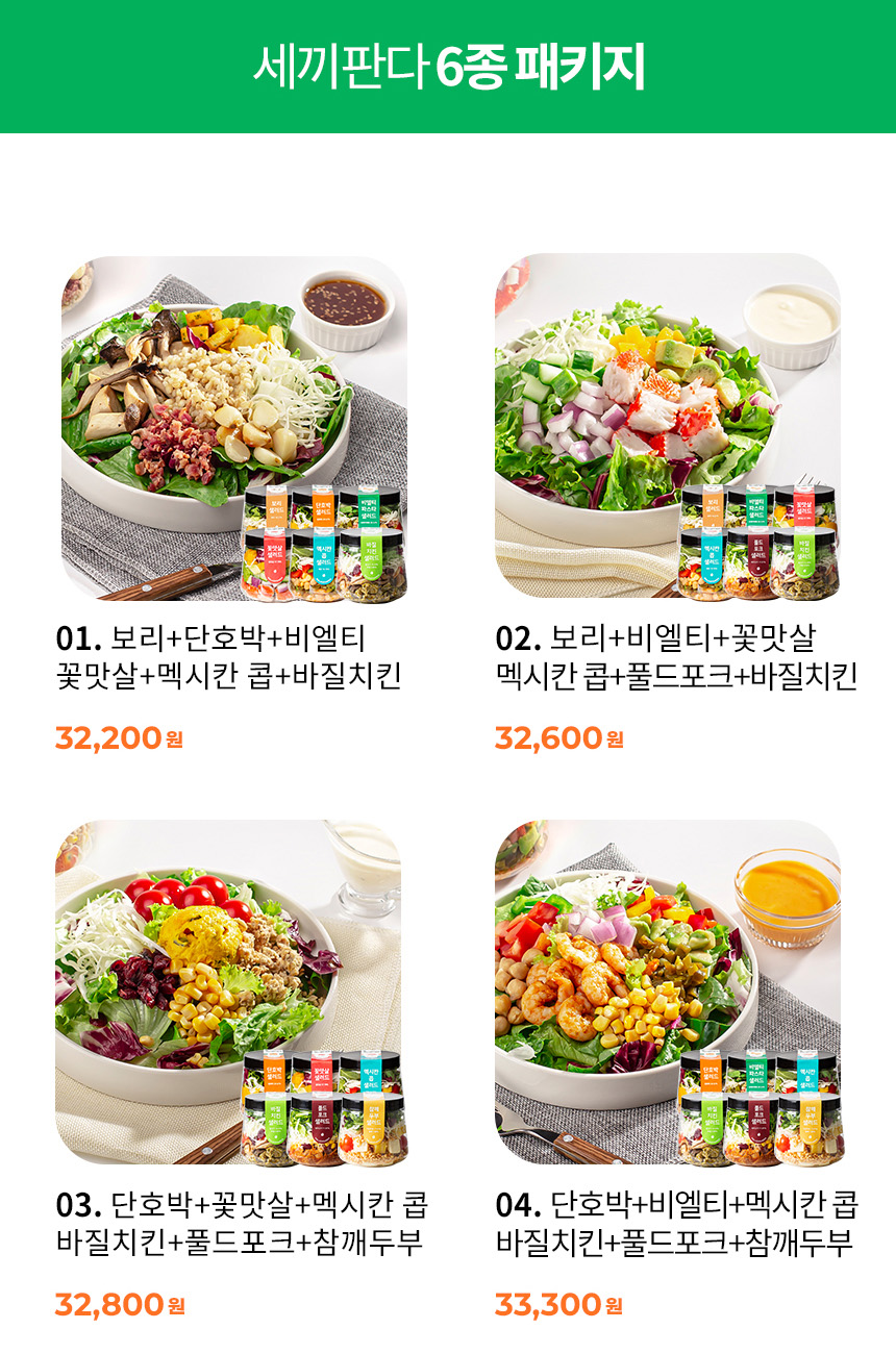 상세