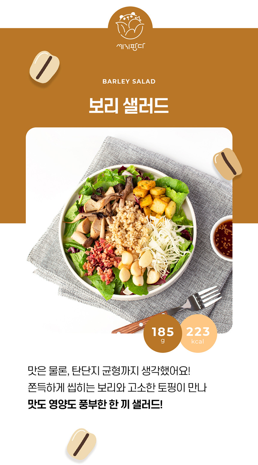 상세