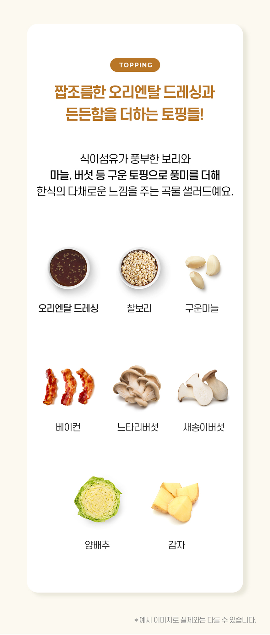 상세