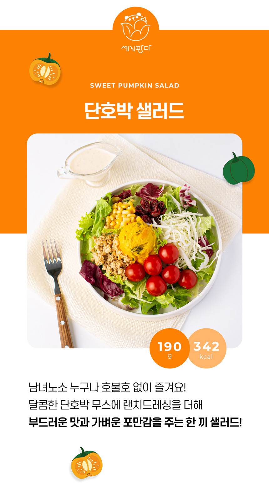 상세
