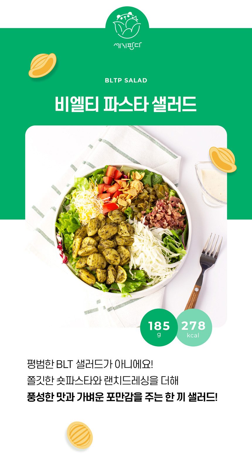 상세