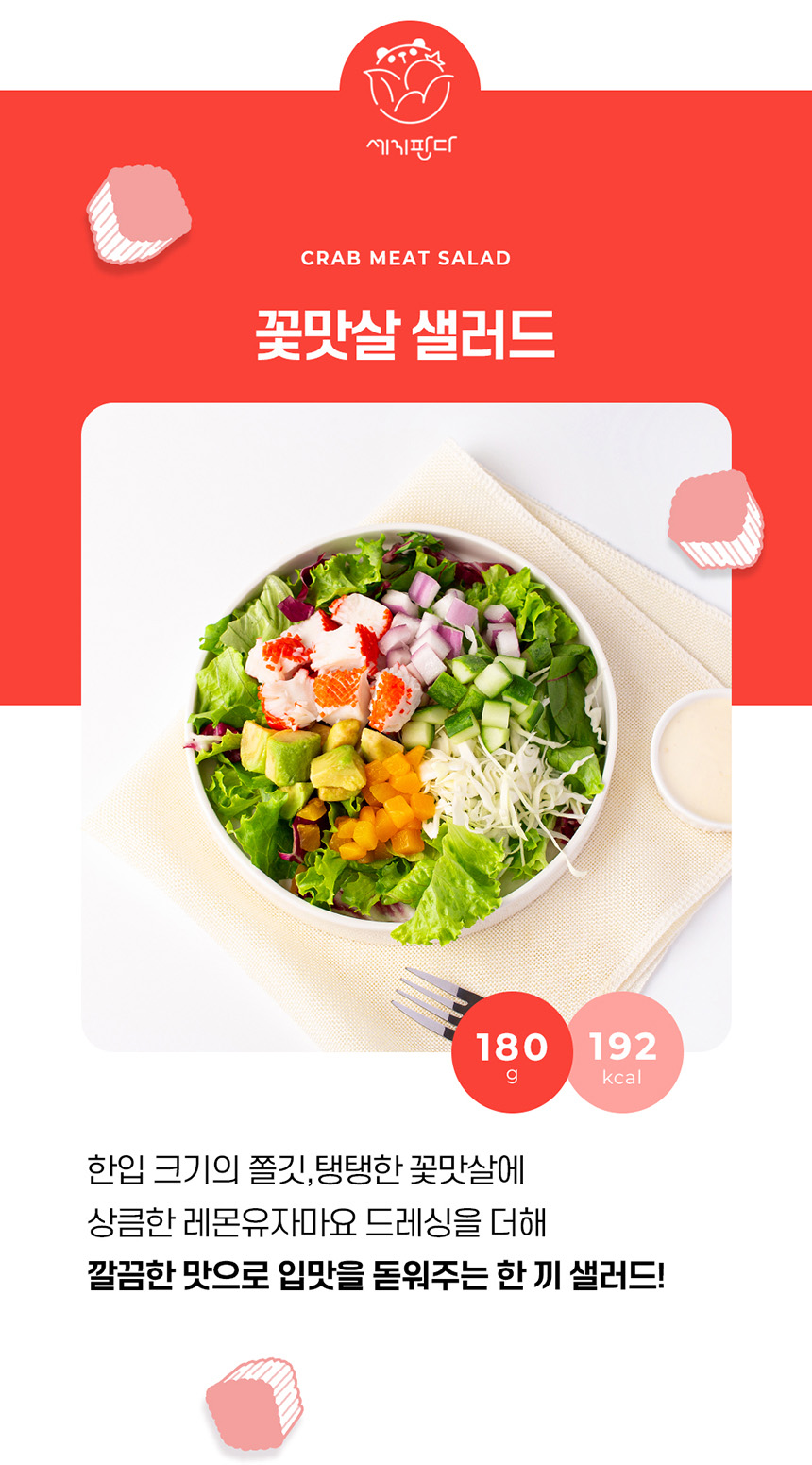상세