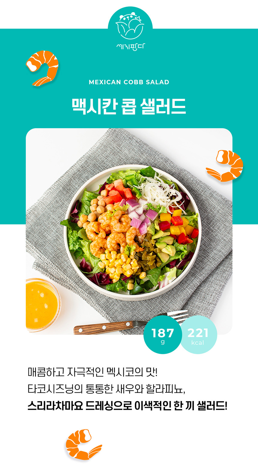 상세