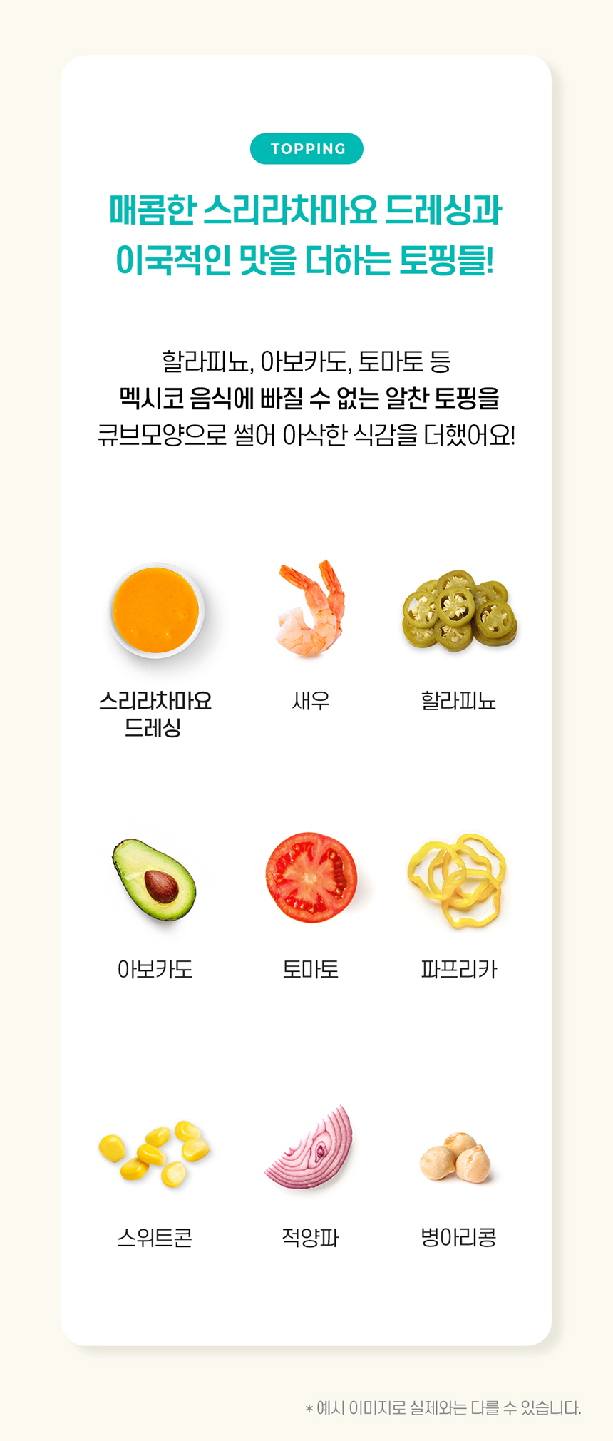 상세