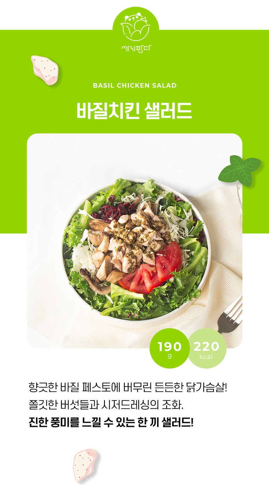 상세