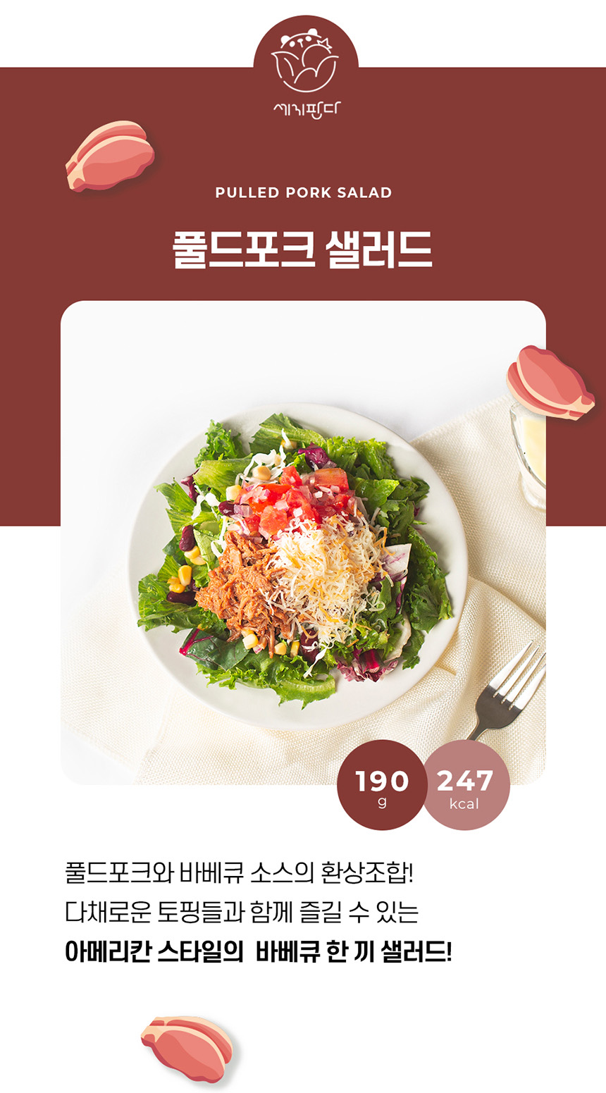 상세