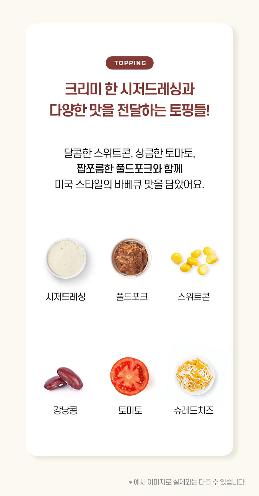 상세