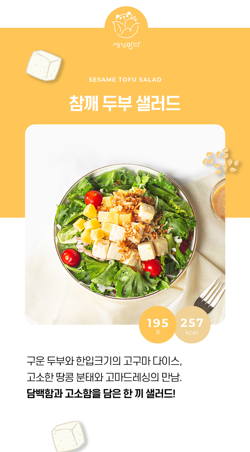 상세
