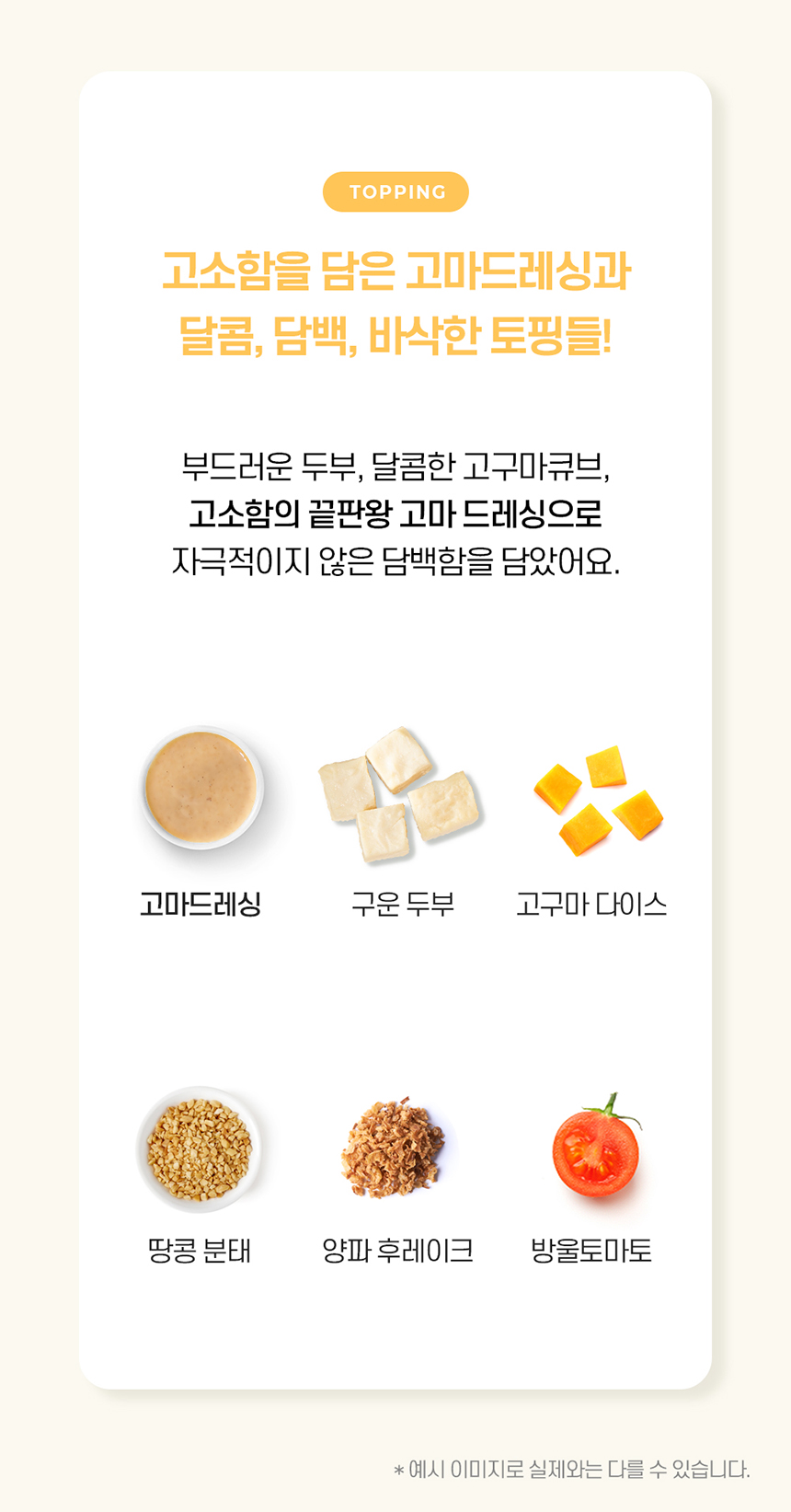 상세