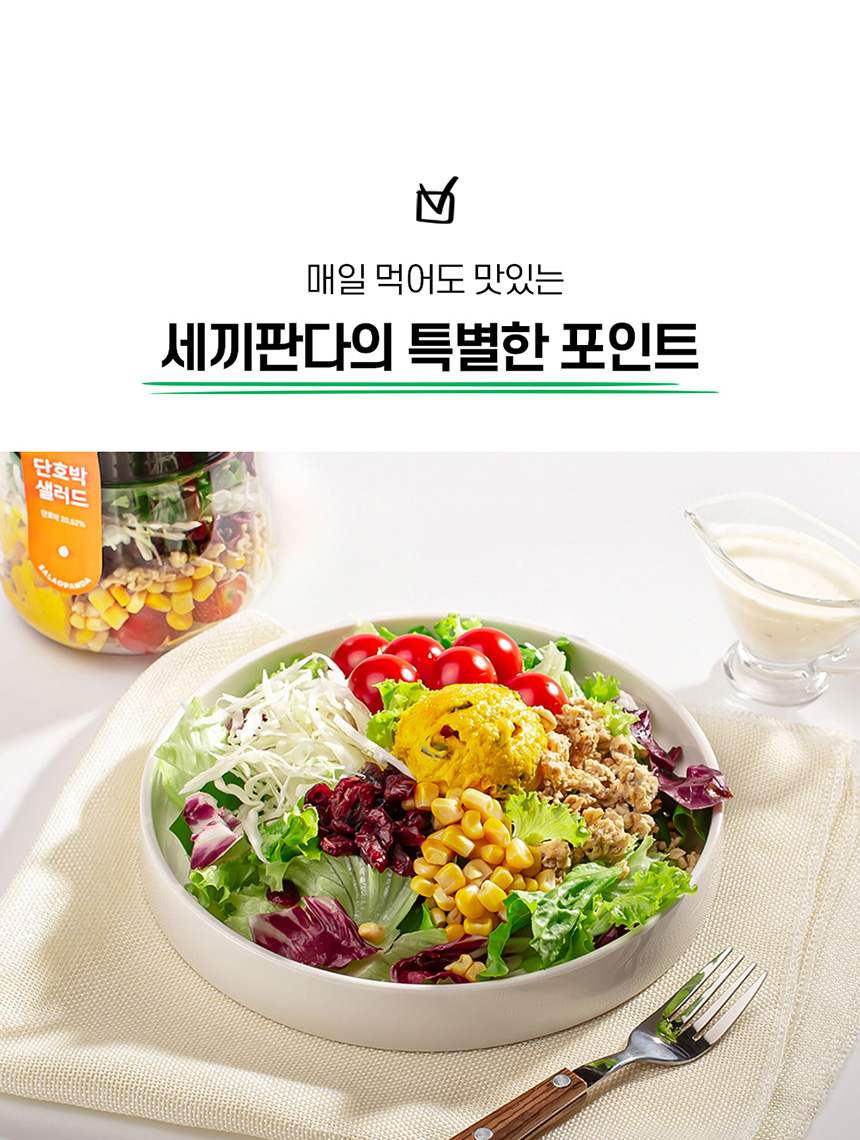 상세