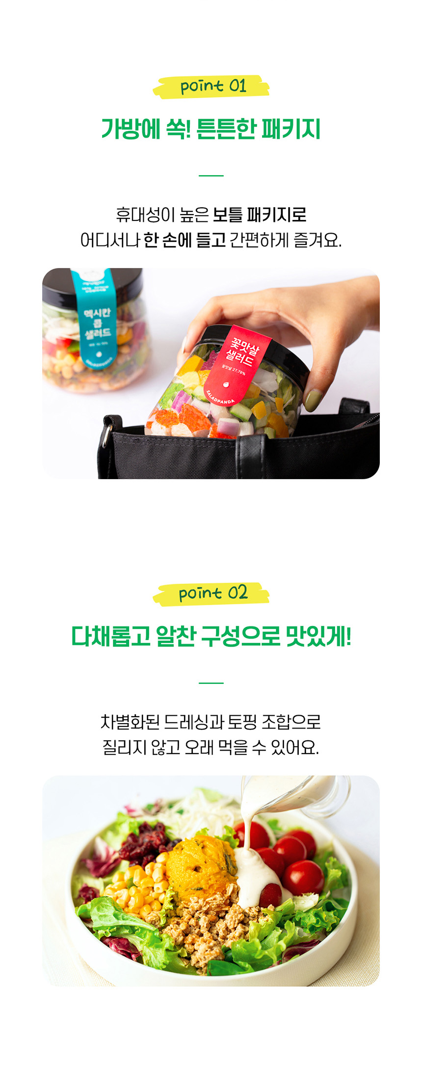 상세