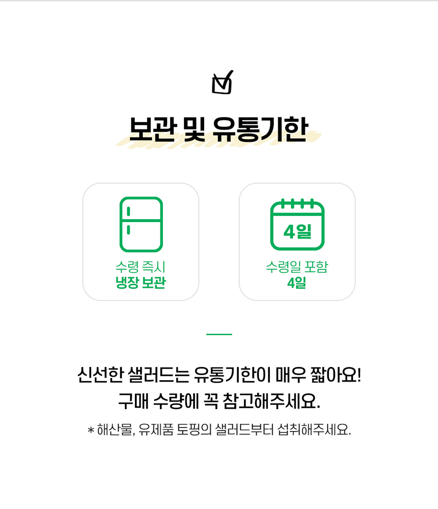 상세