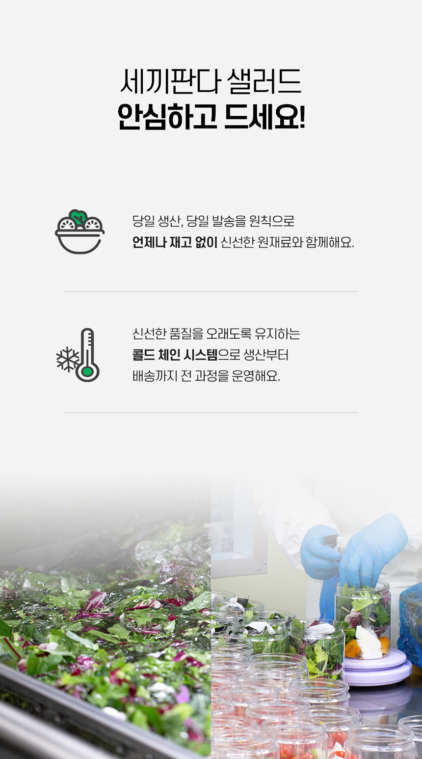상세