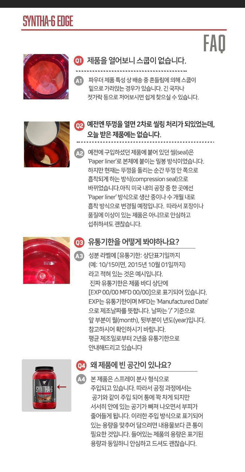 상세