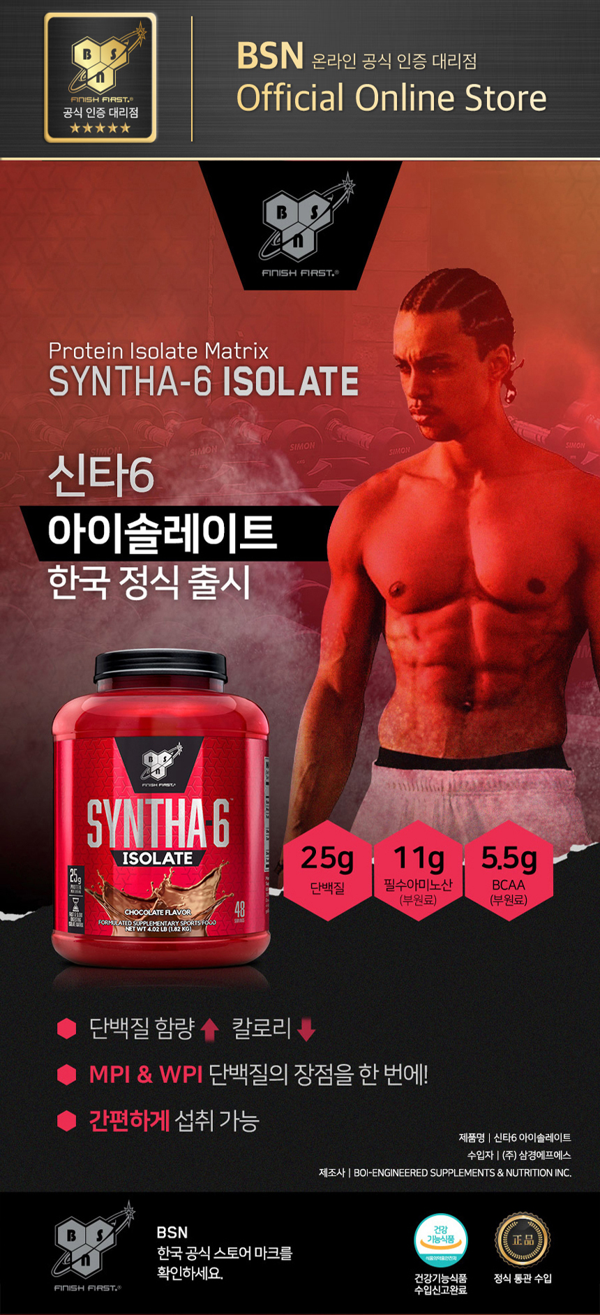 상세