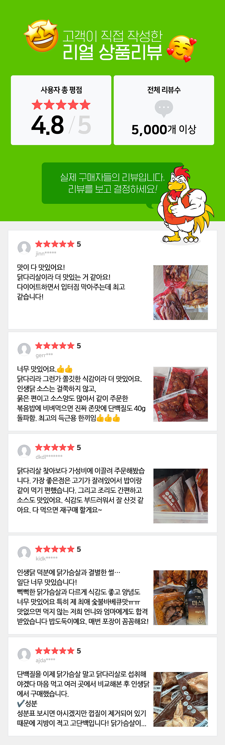 상세