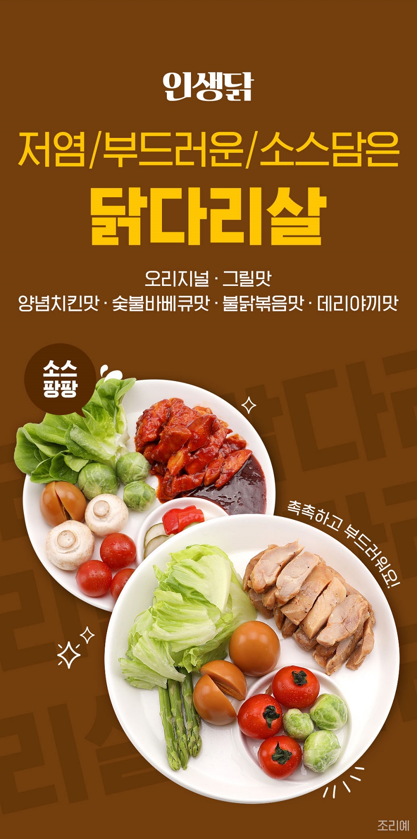 상세
