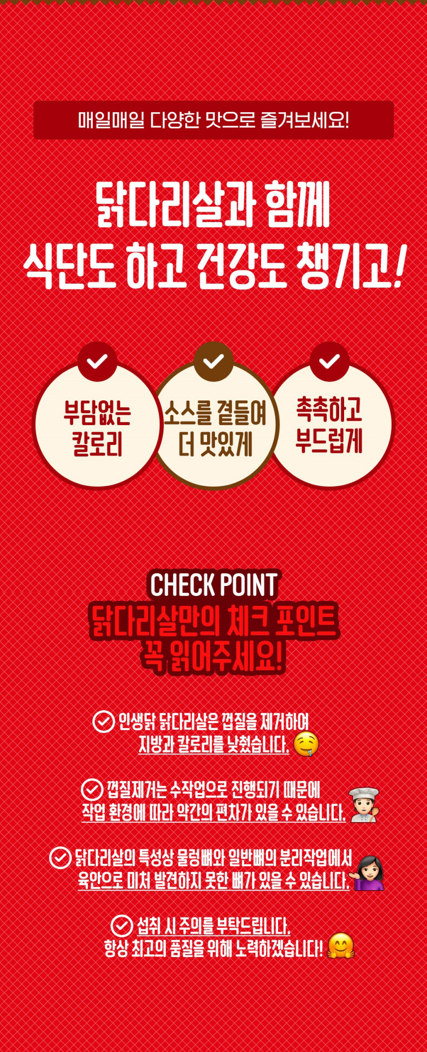 상세