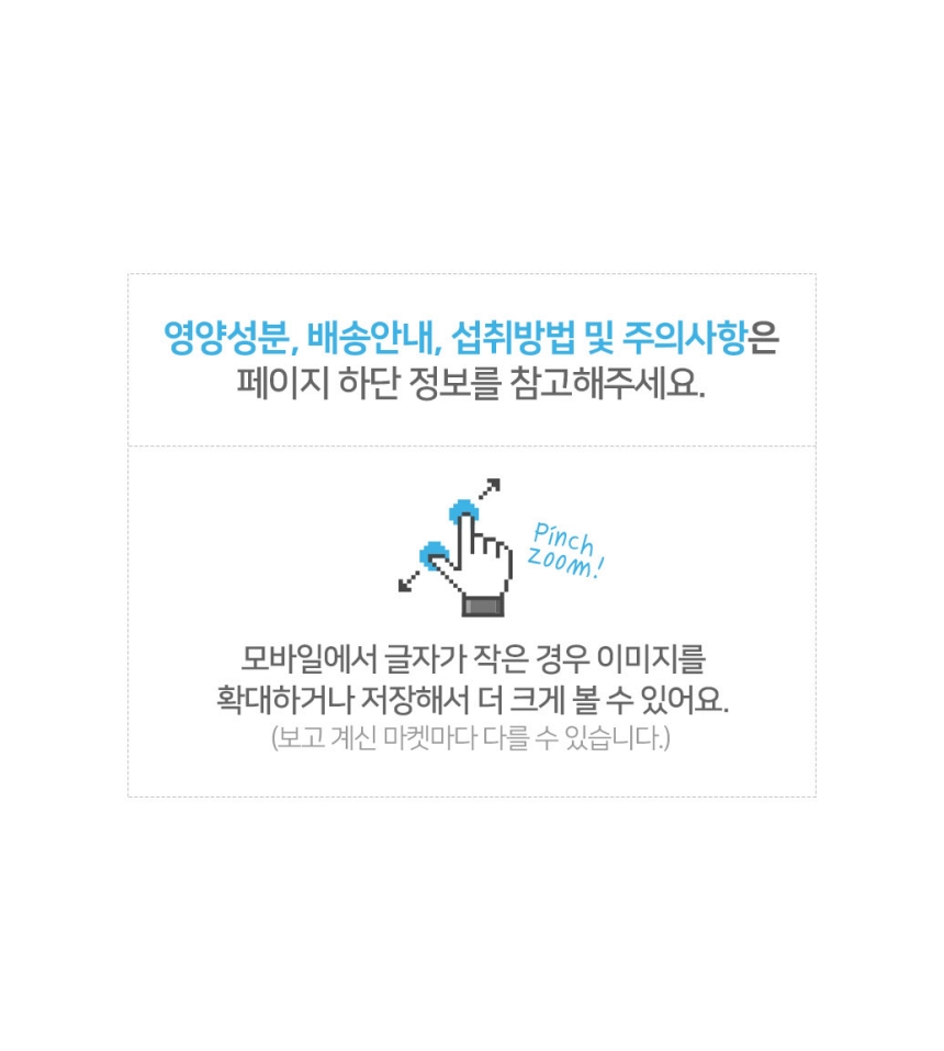 상세