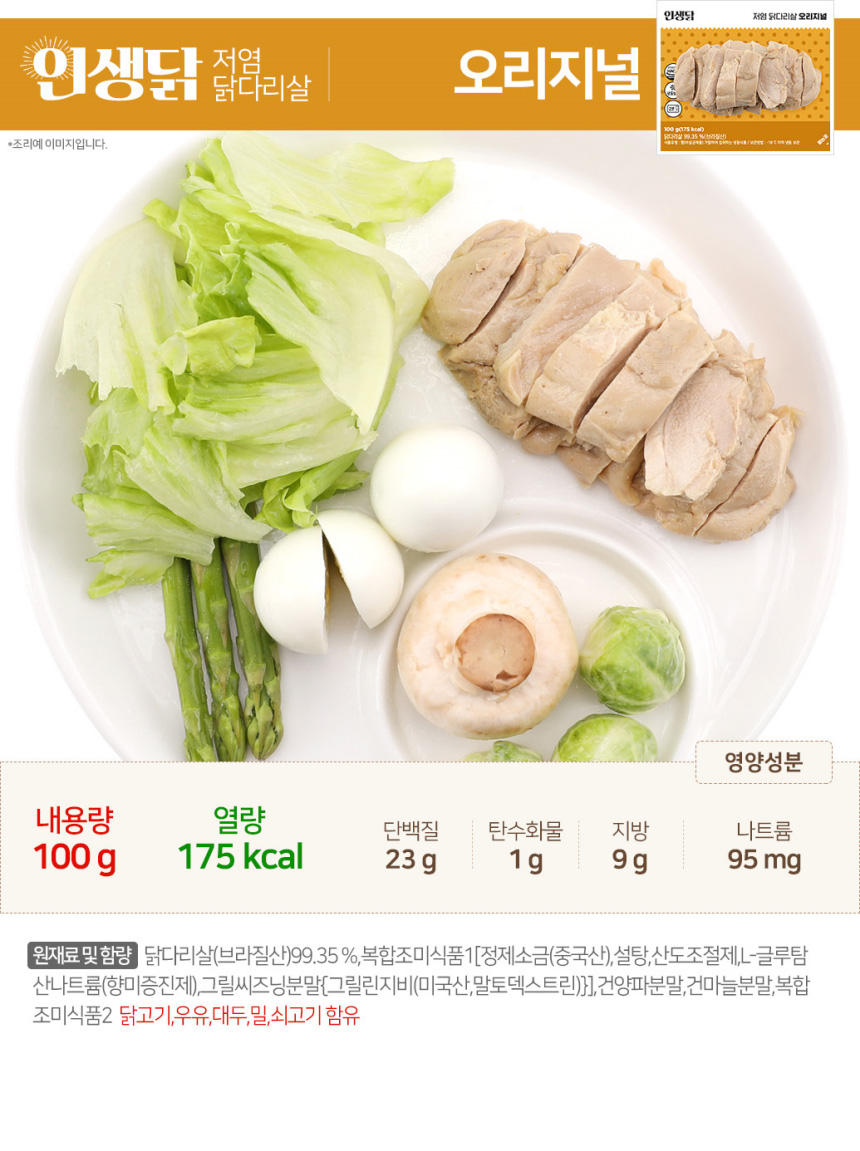 상세